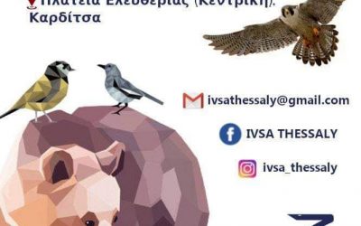 IVSA Thessaly για την Παγκόσμια Ημέρα των Ζώων