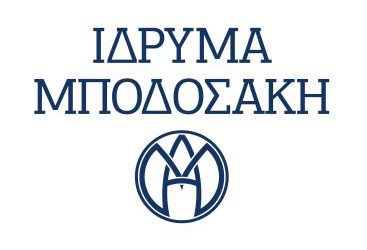 Βραβείο Βιοϊατρικών Επιστημών από το Ίδρυμα Μποδοσάκη στον Καθ. Γεώργιο Κοντοπίδη